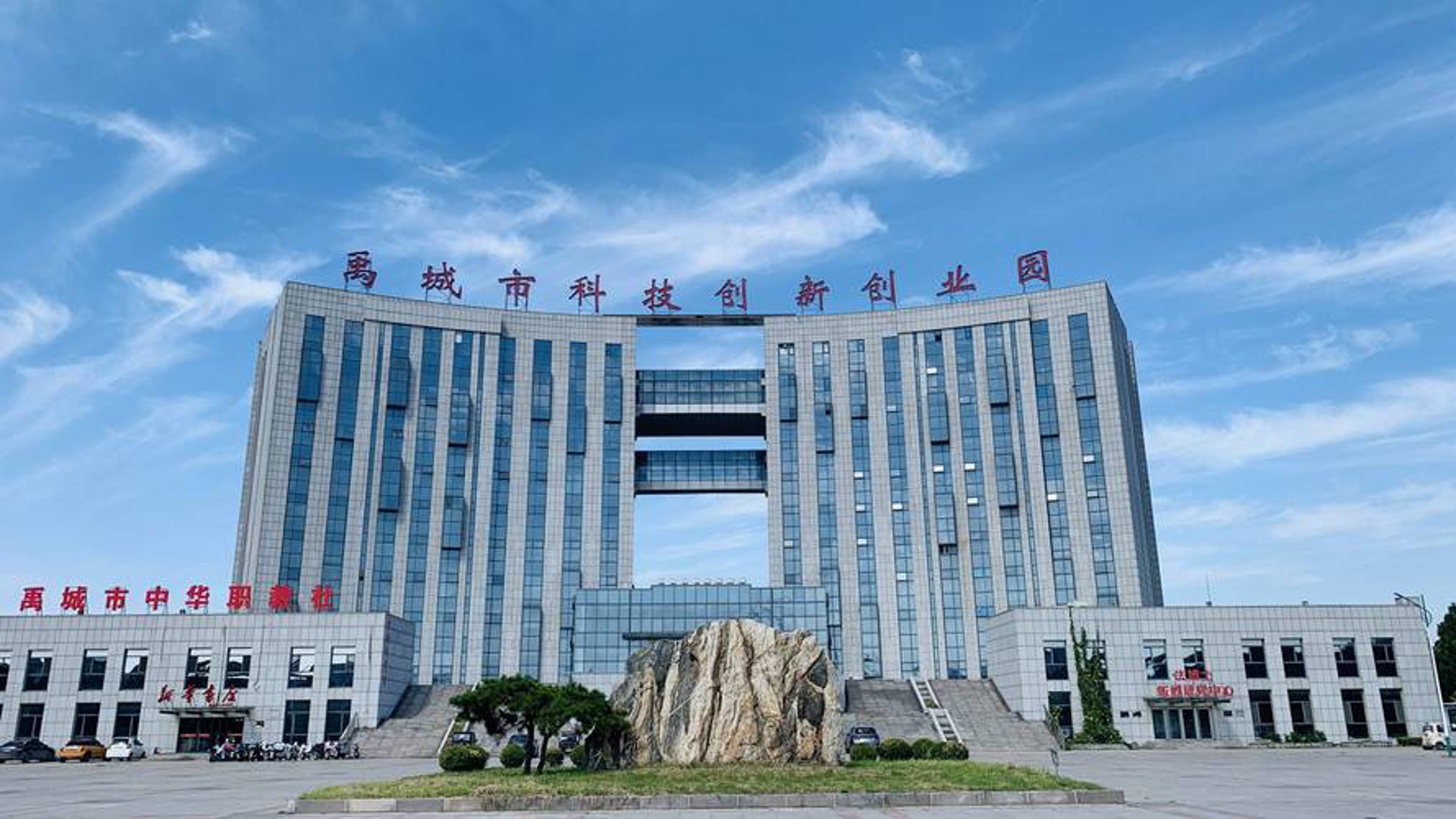 森诺达科技
